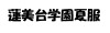 LI鐧