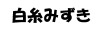 LI鐧