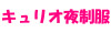 LI鐧